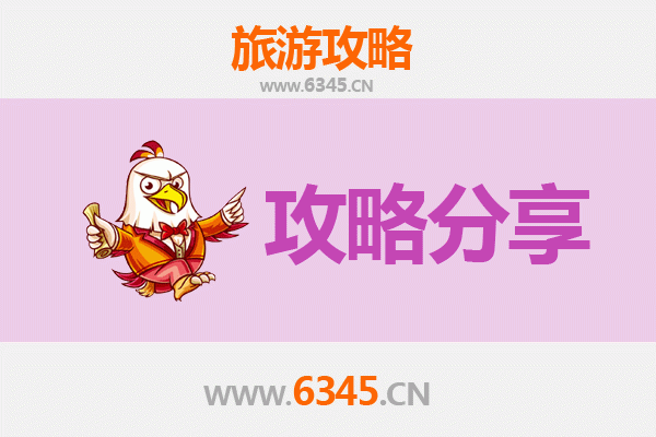 铜陵郊区出发：厦门鼓浪屿全攻略 | 文艺海岛漫步与美食之旅
