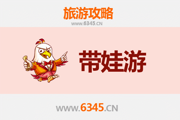 铜陵郊区亲子游攻略：探索自然与文化的趣味之旅