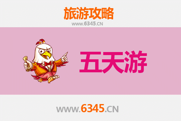 铜陵郊区五天四夜深度游攻略：探索自然与文化的完美融合