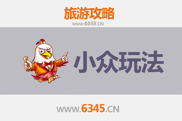 铜陵郊区小众玩法探秘：避开人潮，发现皖南隐世风光