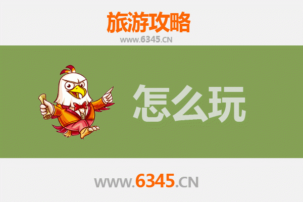 节假日铜陵郊区游玩全攻略：探索自然与人文的完美融合